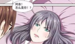 大胸漫画,趣味横生的视觉盛宴